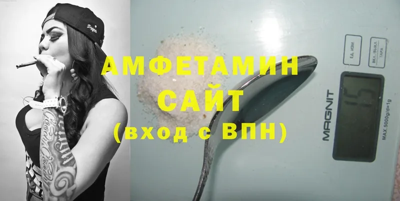 Amphetamine 97%  Вельск 