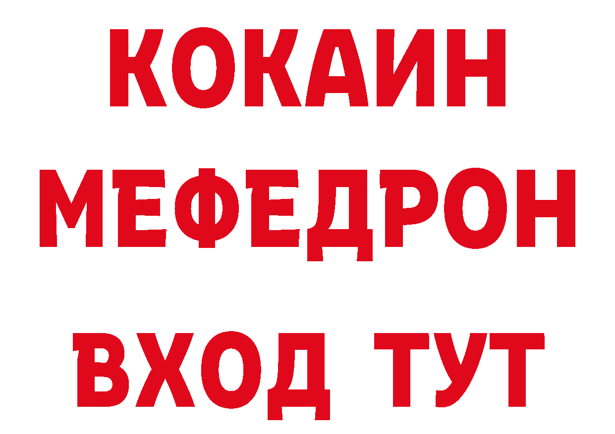 БУТИРАТ BDO 33% зеркало маркетплейс гидра Вельск