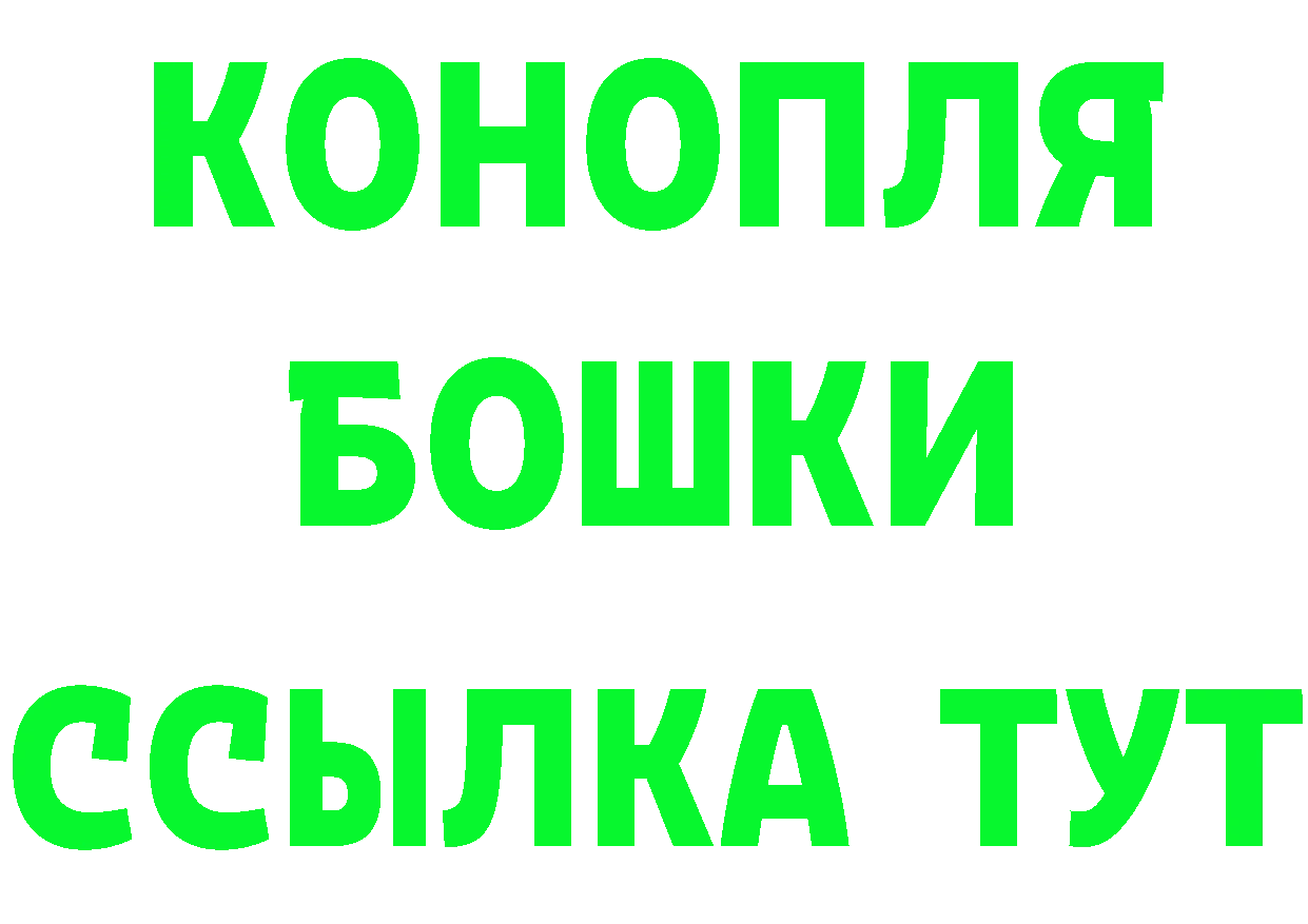 ТГК жижа зеркало маркетплейс MEGA Вельск